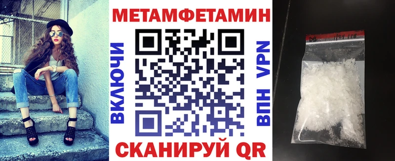купить закладку  Алагир  АМФ 97% 