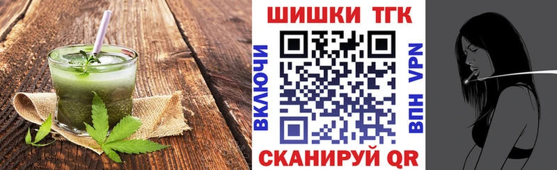 Cannafood марихуана даркнет сайт Алагир