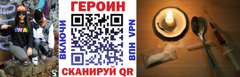 наркотики  Алагир  mega зеркало  ГЕРОИН белый 