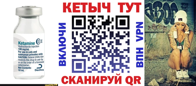 Кетамин ketamine  Алагир 
