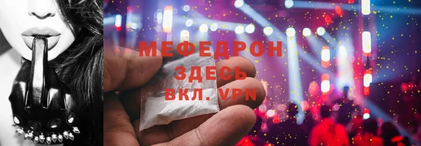 соль курить ск Россошь