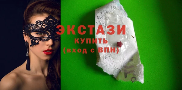 бутират Абаза