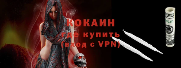 бутират Абаза