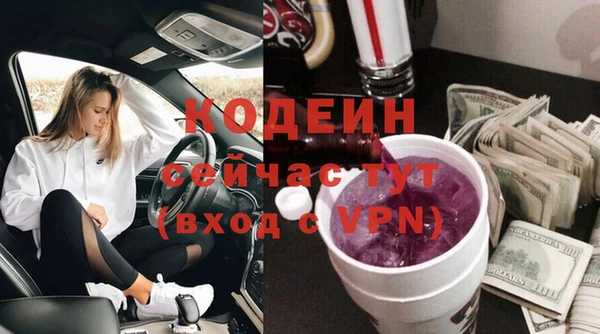бутират Абаза