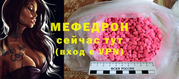 эйфоретик Ростов