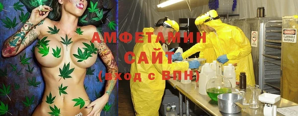 таблы Рославль