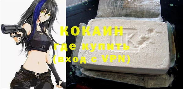 кокс Абинск