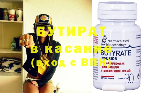 кокс Абинск