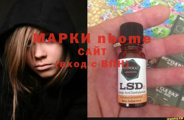 кокс Абинск
