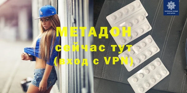 винт Абдулино