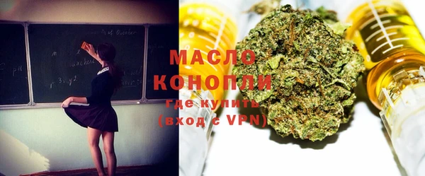 соль курить ск Россошь