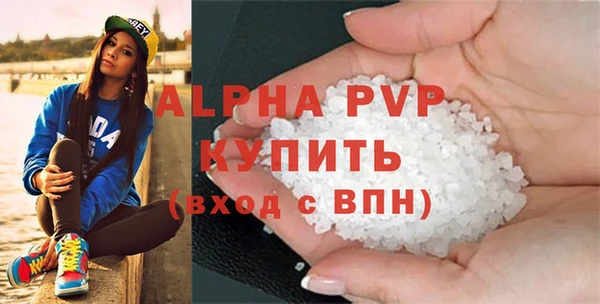 винт Абдулино