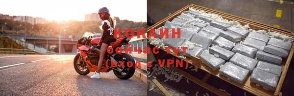 бутират Абаза