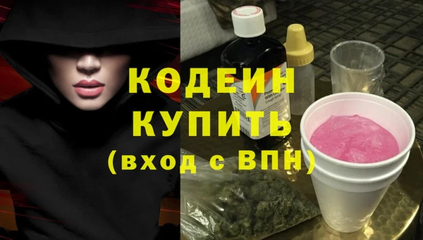 бутират Абаза