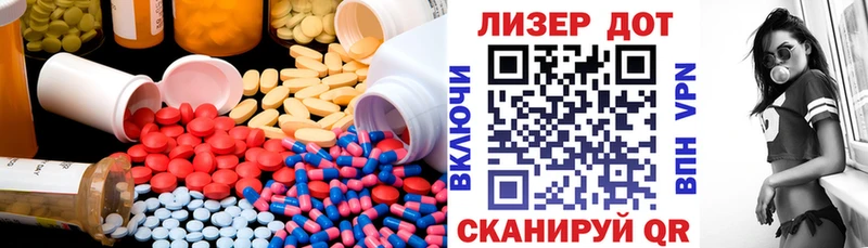 ЛСД экстази ecstasy  OMG ссылки  Алагир 