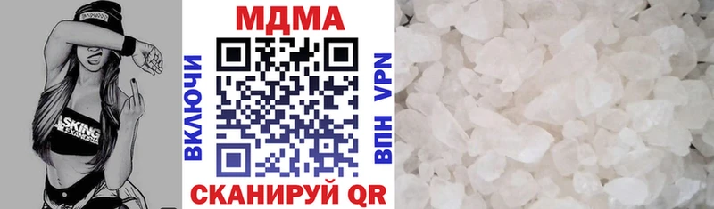 МДМА Molly  Алагир 