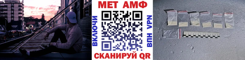 Первитин мет Алагир